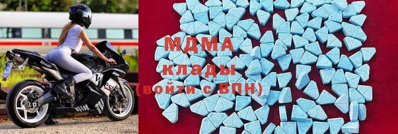 MDMA VHQ  закладки  Еманжелинск 